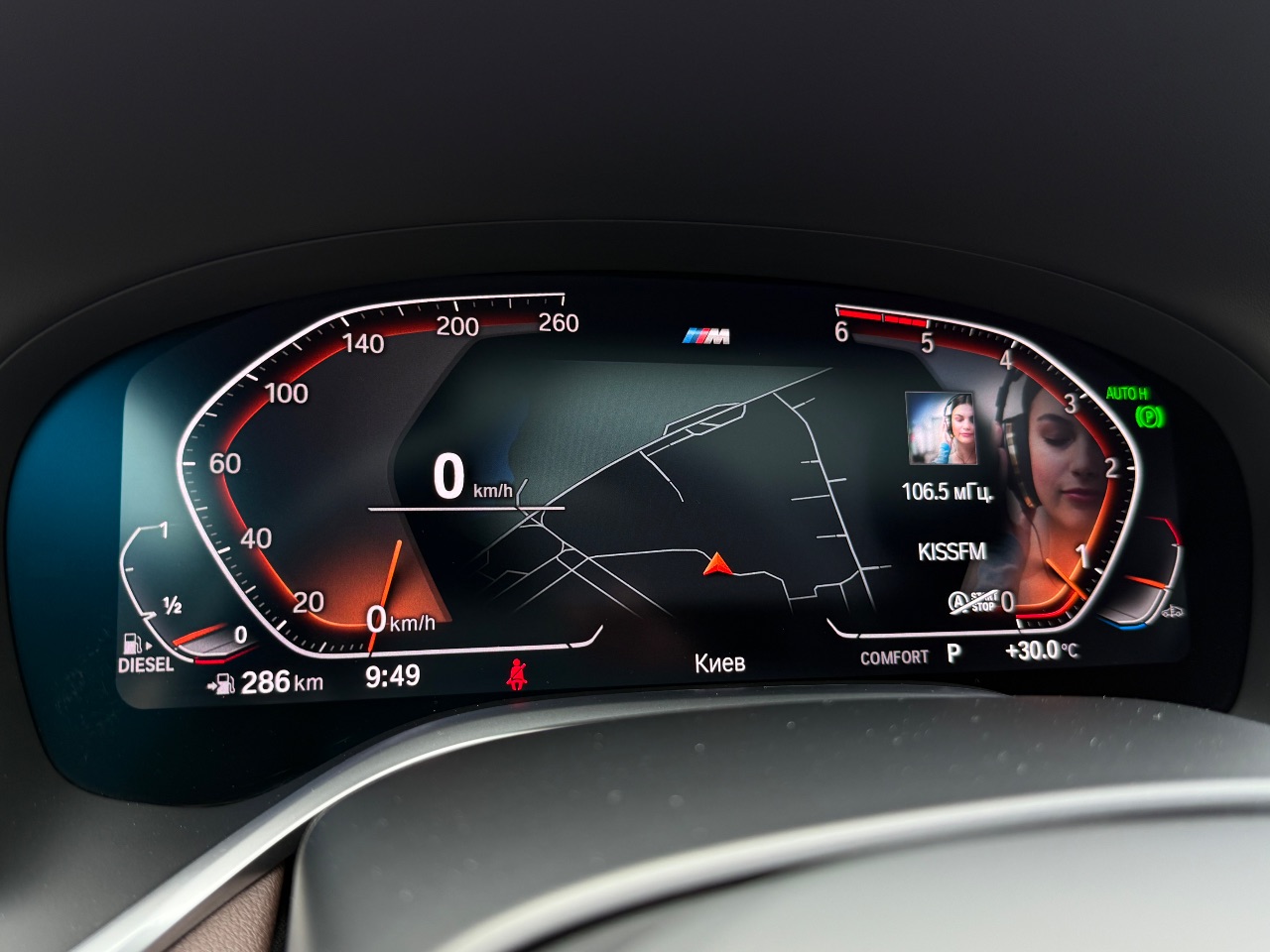 BMW 7 серії - фото 20