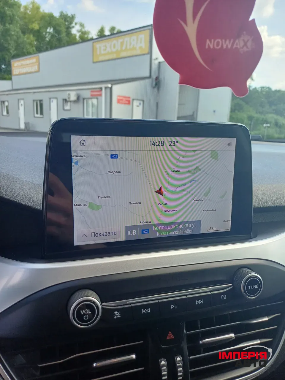 Ford Focus - фото 7