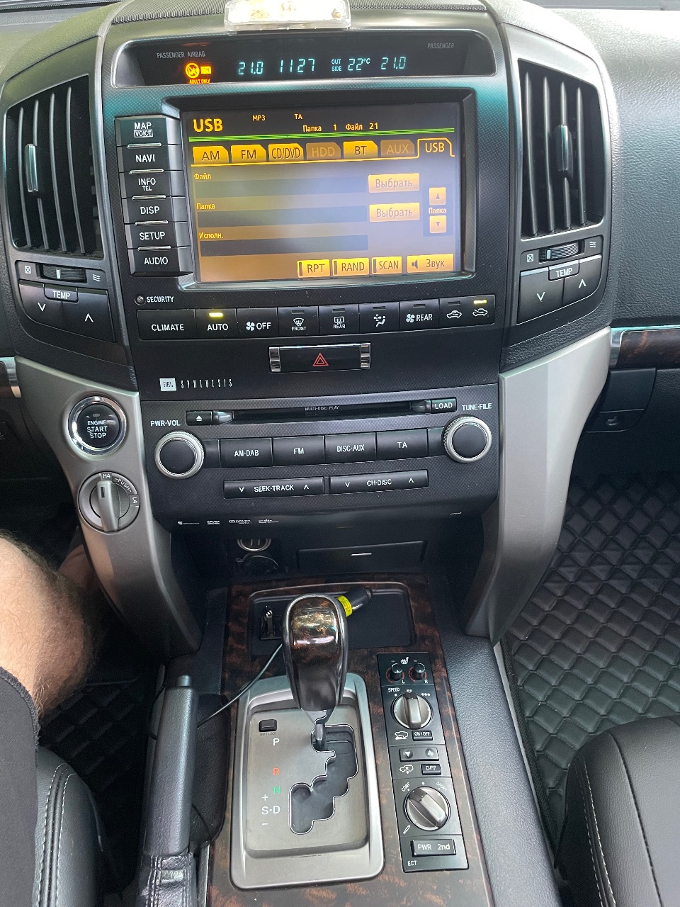 Toyota Land Cruiser - фото 36