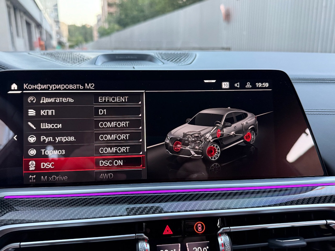 BMW X6 M - фото 94