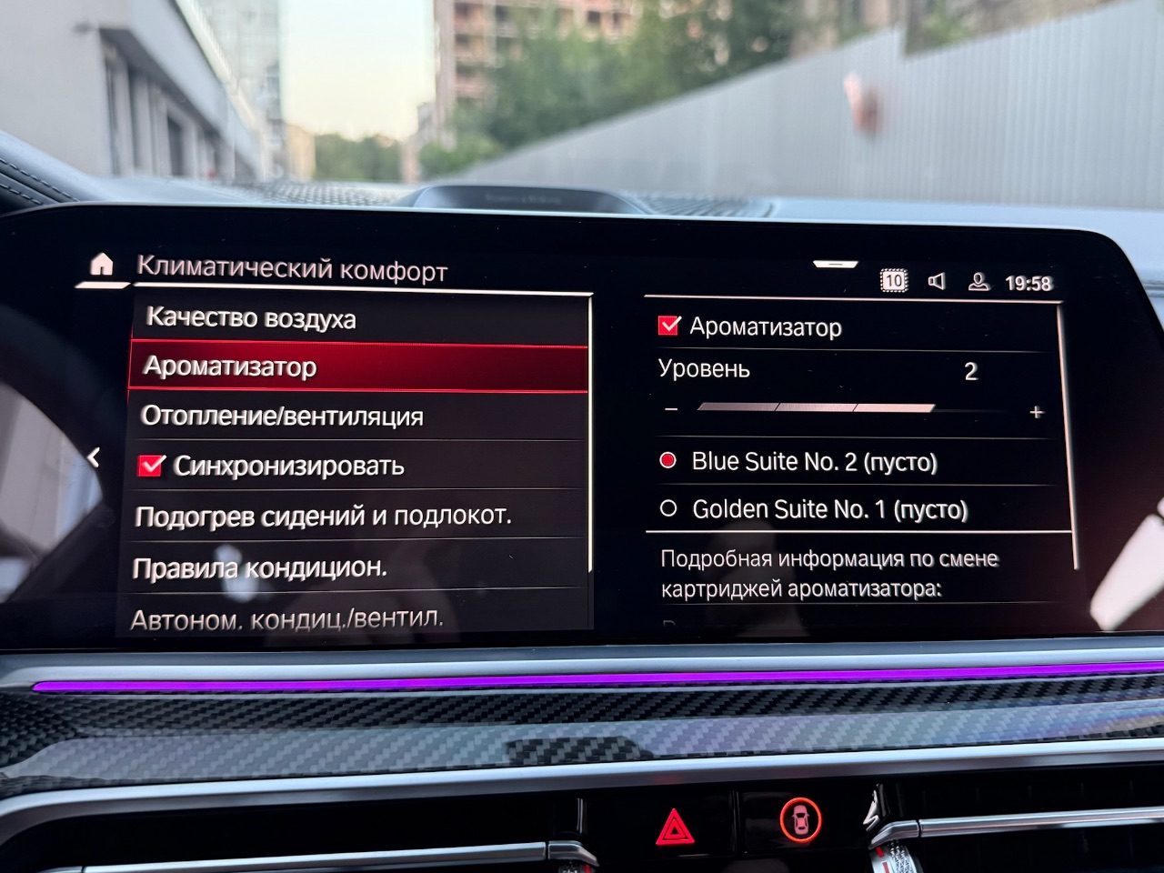 BMW X6 M - фото 89