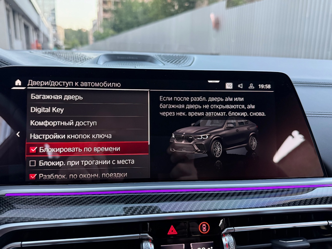 BMW X6 M - фото 90