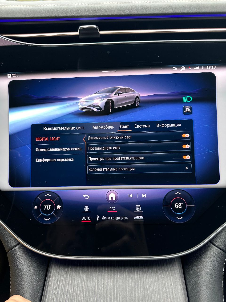 Mercedes-Benz EQS - фото 44