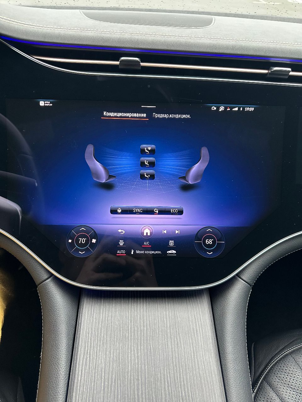 Mercedes-Benz EQS - фото 35