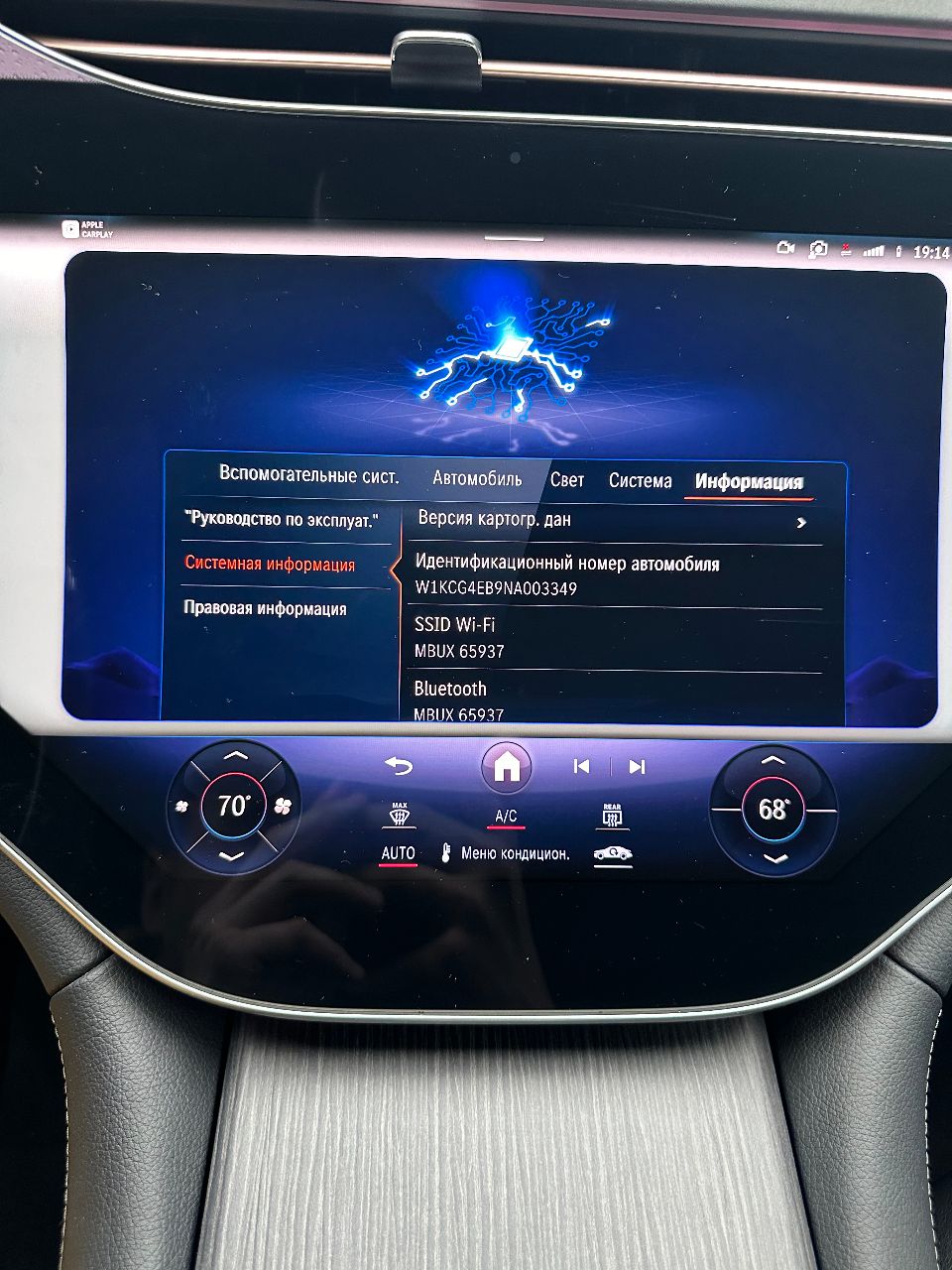 Mercedes-Benz EQS - фото 46