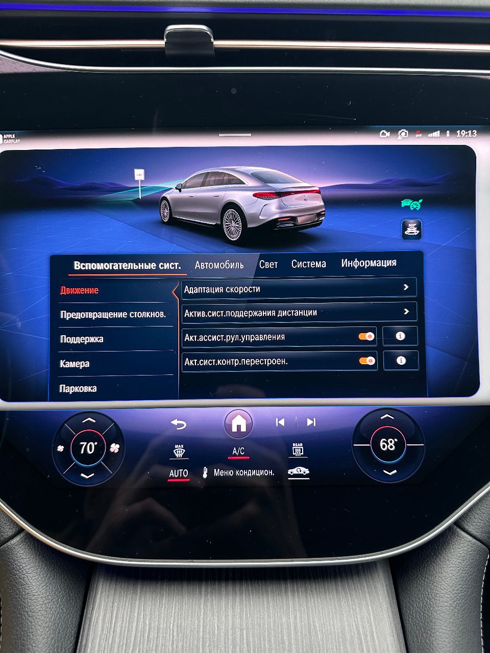 Mercedes-Benz EQS - фото 42