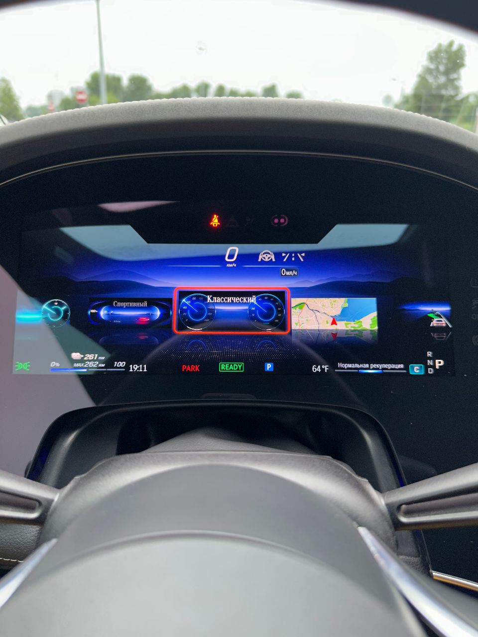 Mercedes-Benz EQS - фото 39