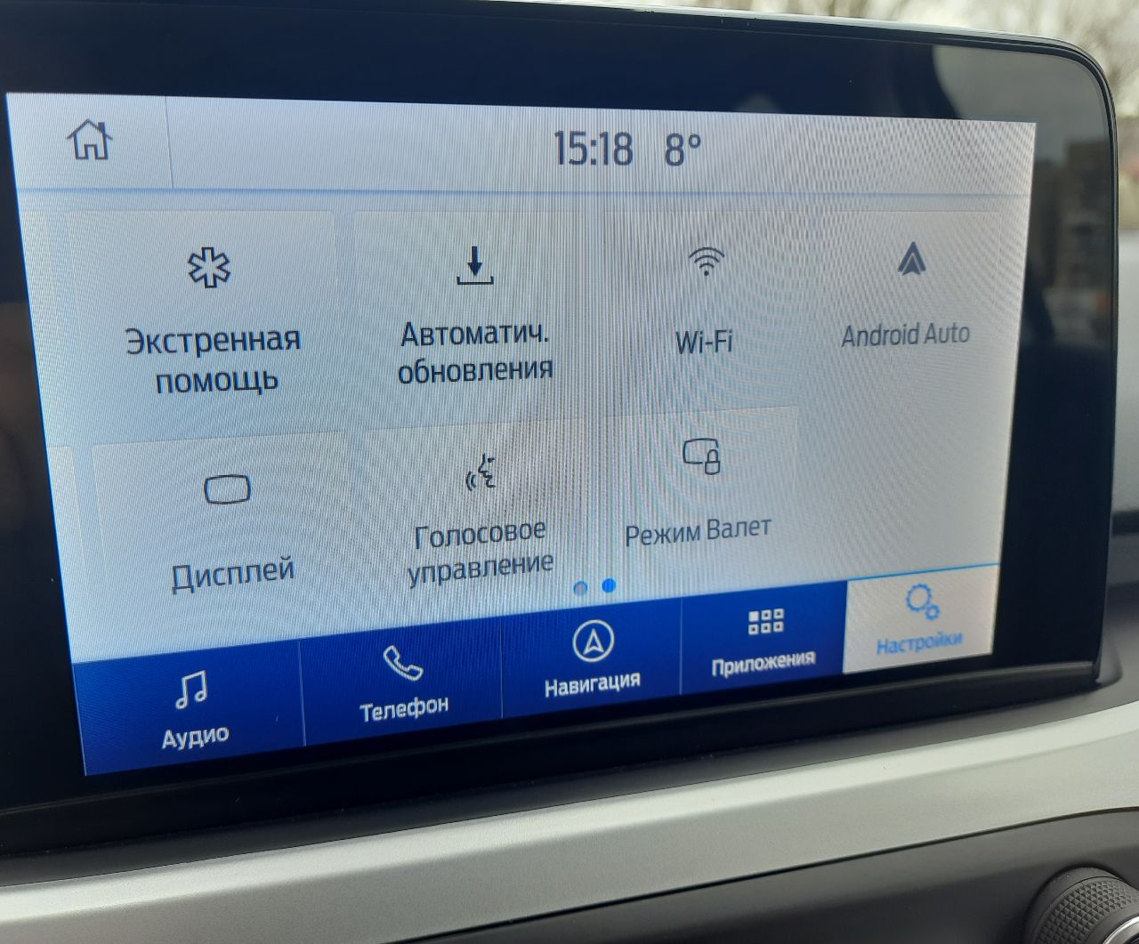 Ford Focus - фото 17