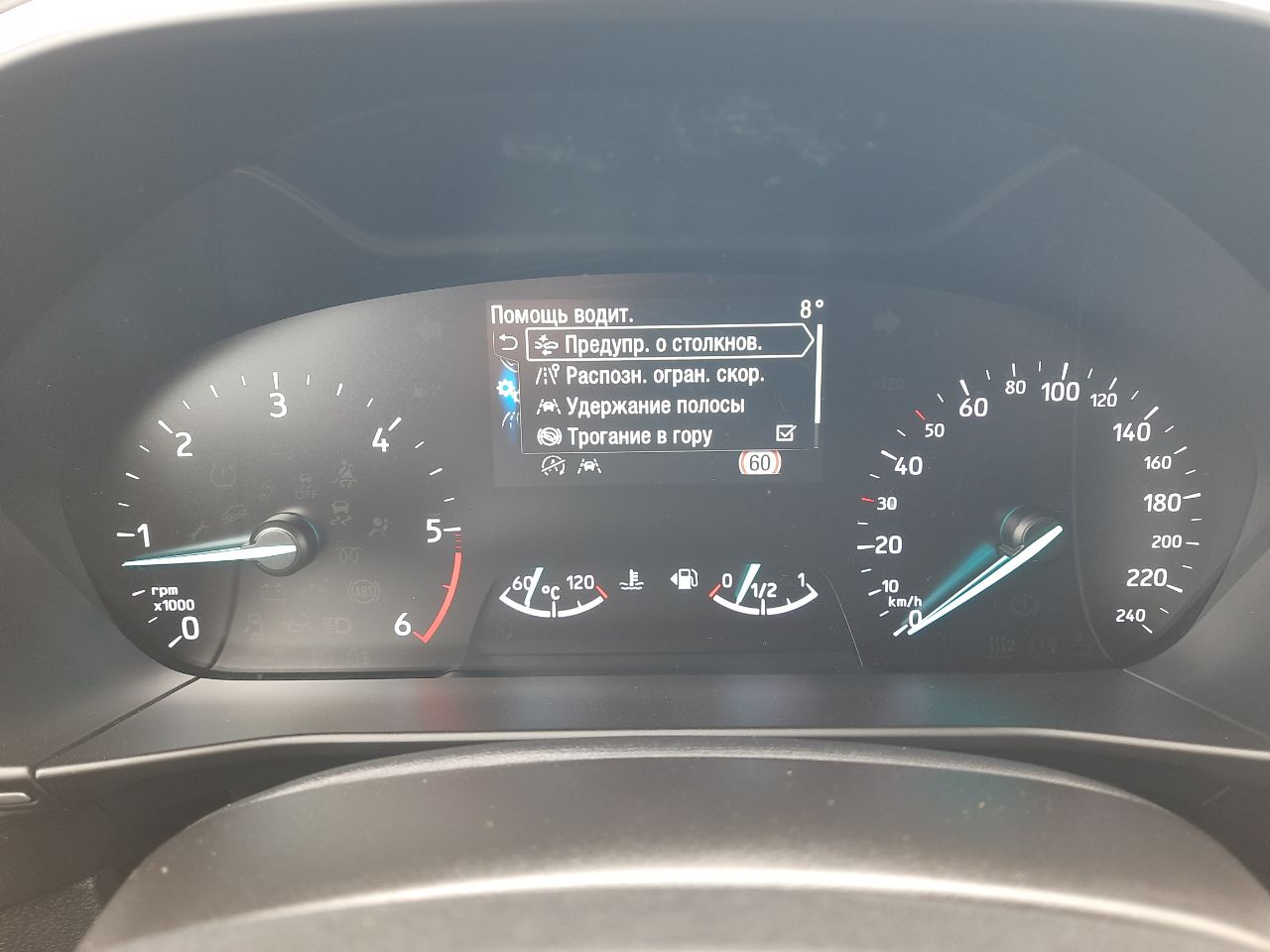 Ford Focus - фото 16