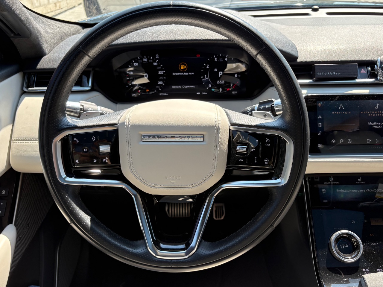 Land Rover Range Rover Velar - фото 6