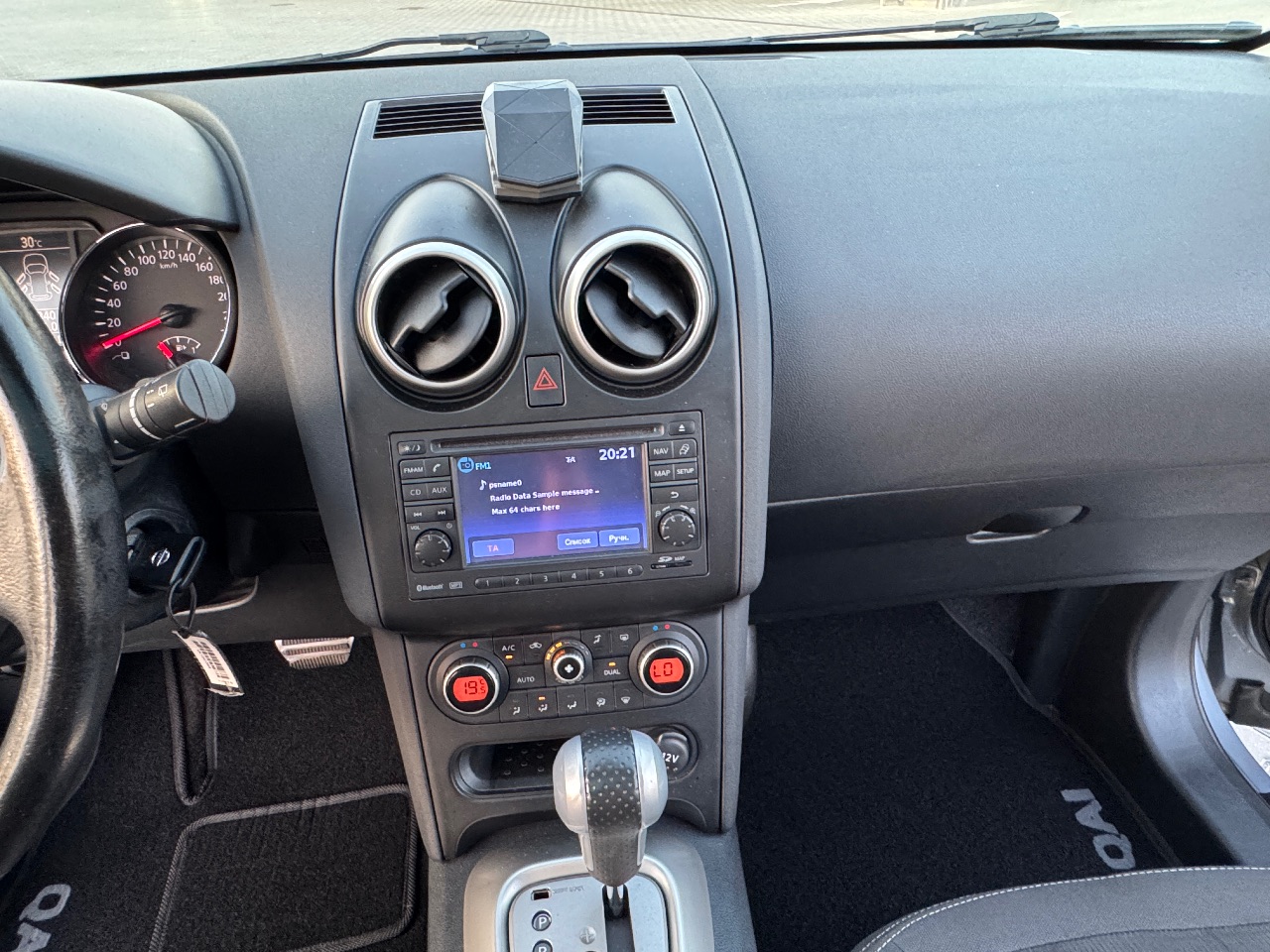 Nissan Qashqai - фото 5