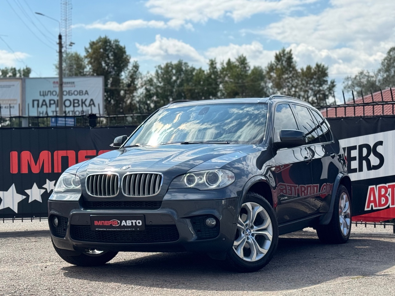 BMW X5 - фото 1