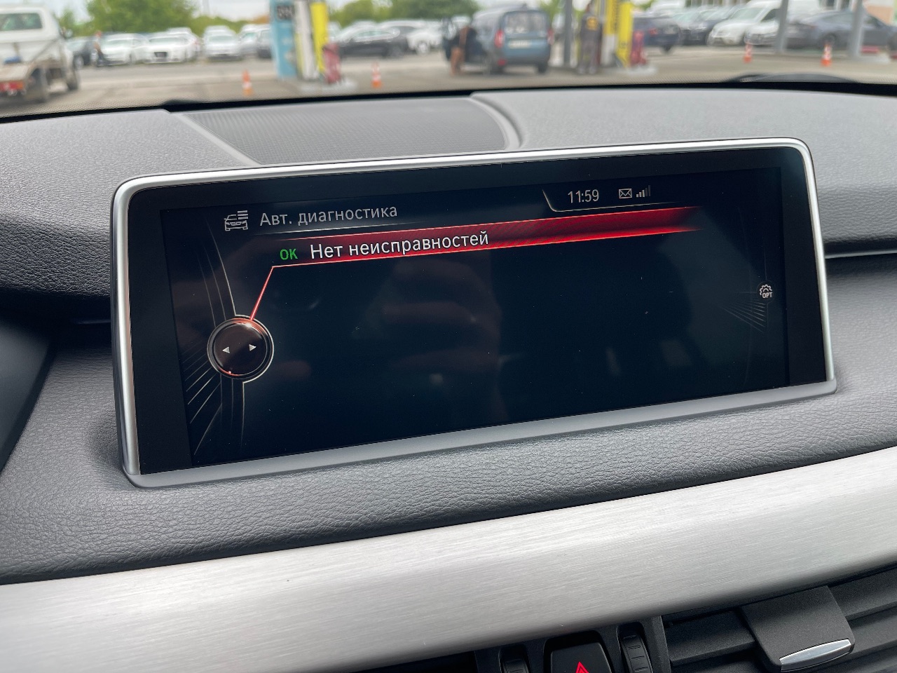 BMW X5 - фото 44