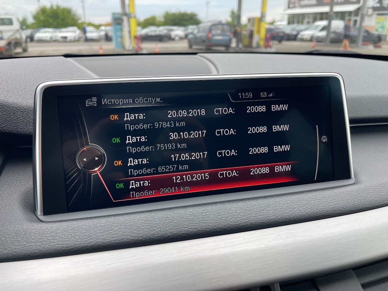 BMW X5 - фото 48