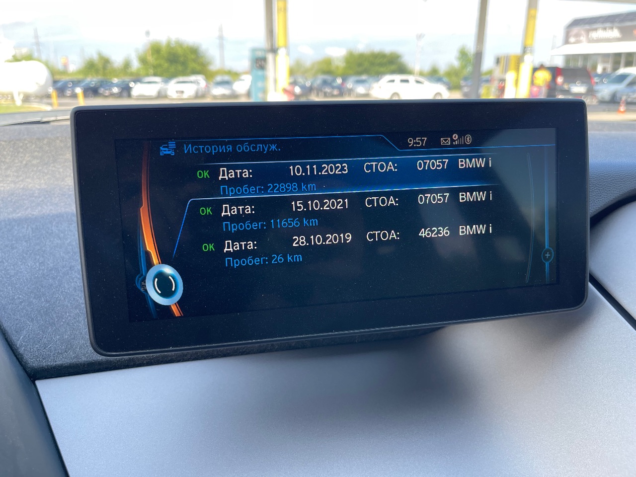 BMW i3 - фото 45