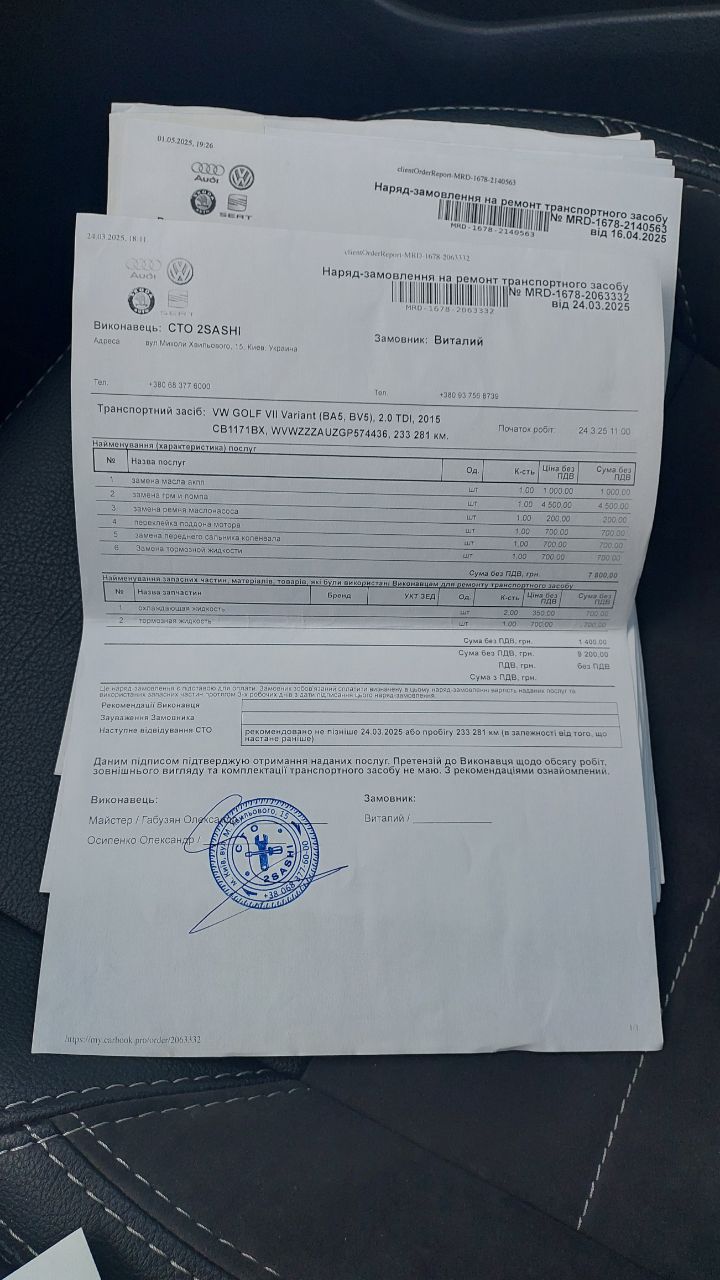 Volkswagen Golf - фото 2