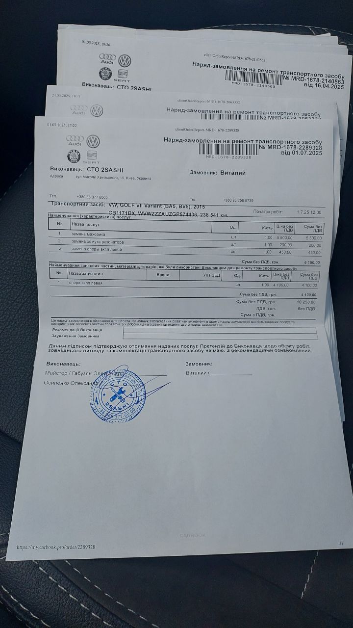 Volkswagen Golf - фото 3