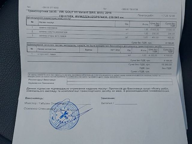 Volkswagen Golf - зображення 3