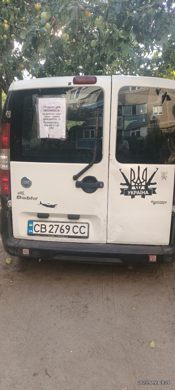 Fiat Doblo - фото 12