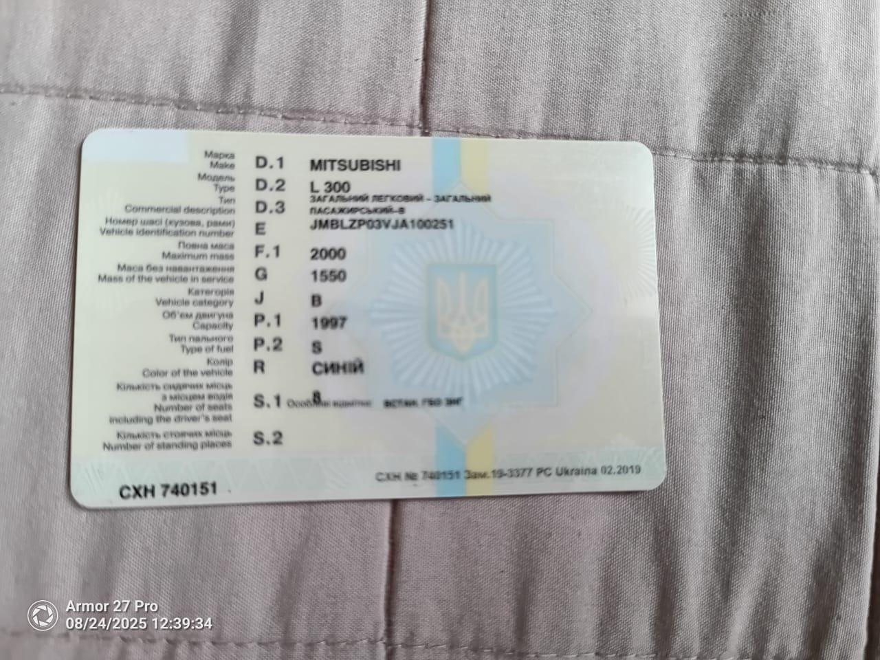 Mitsubishi L300 - фото 9