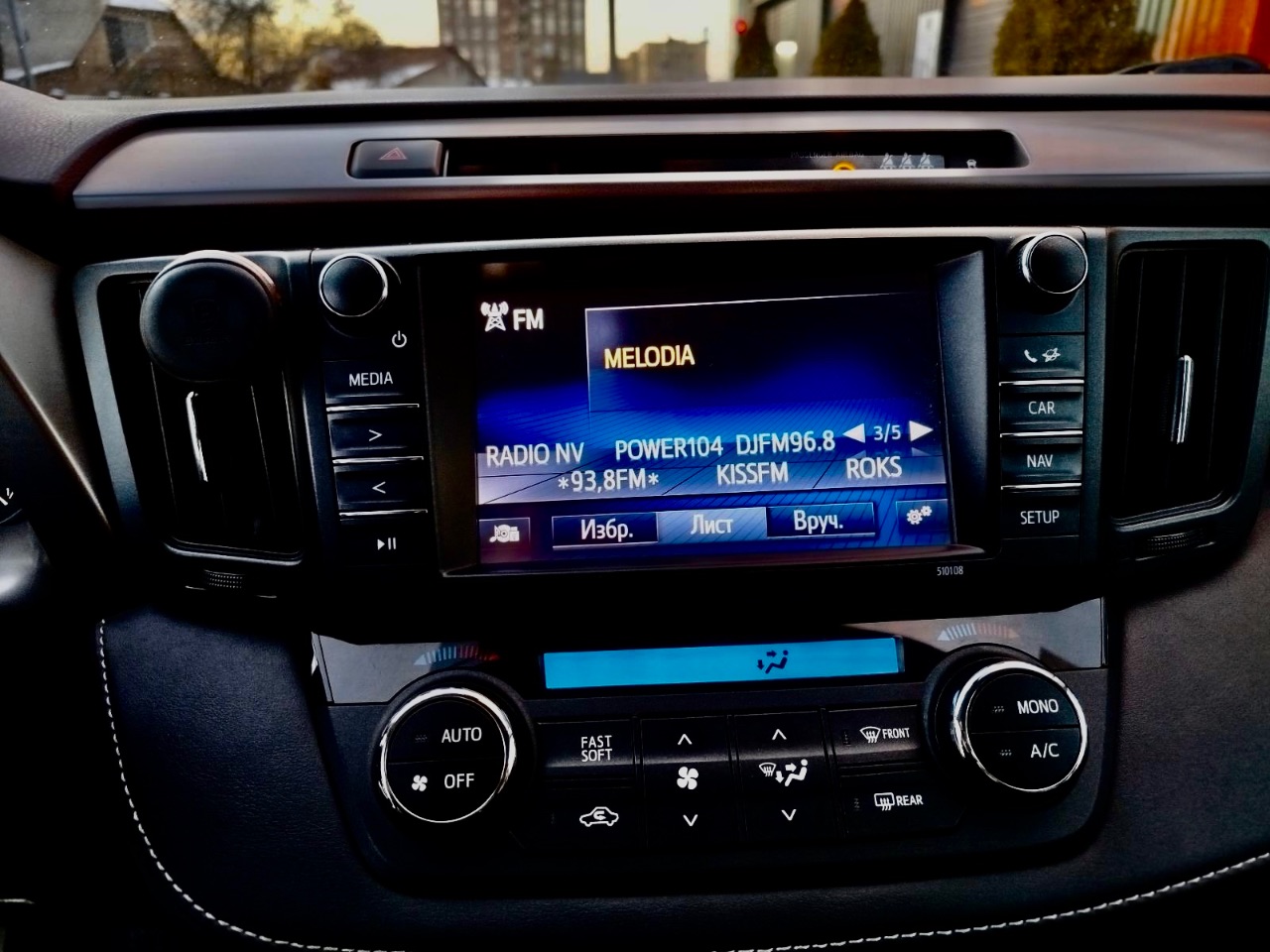 Toyota RAV4 - фото 31