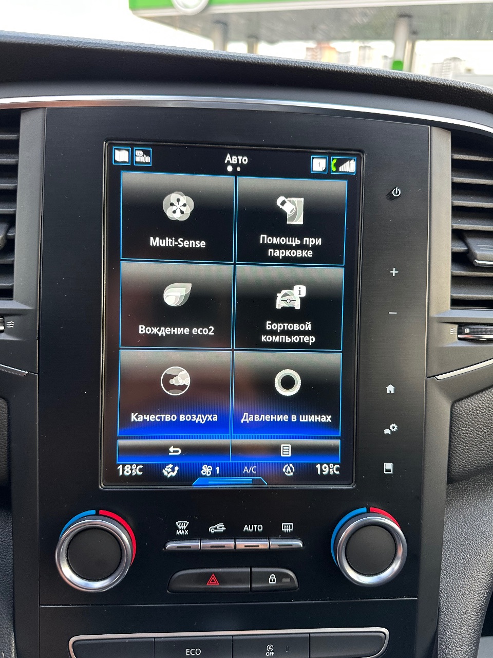 Renault Megane - фото 38