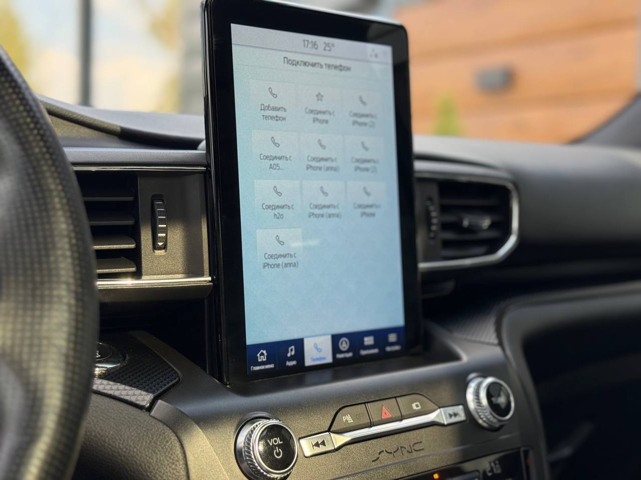 Ford Explorer - фото 35