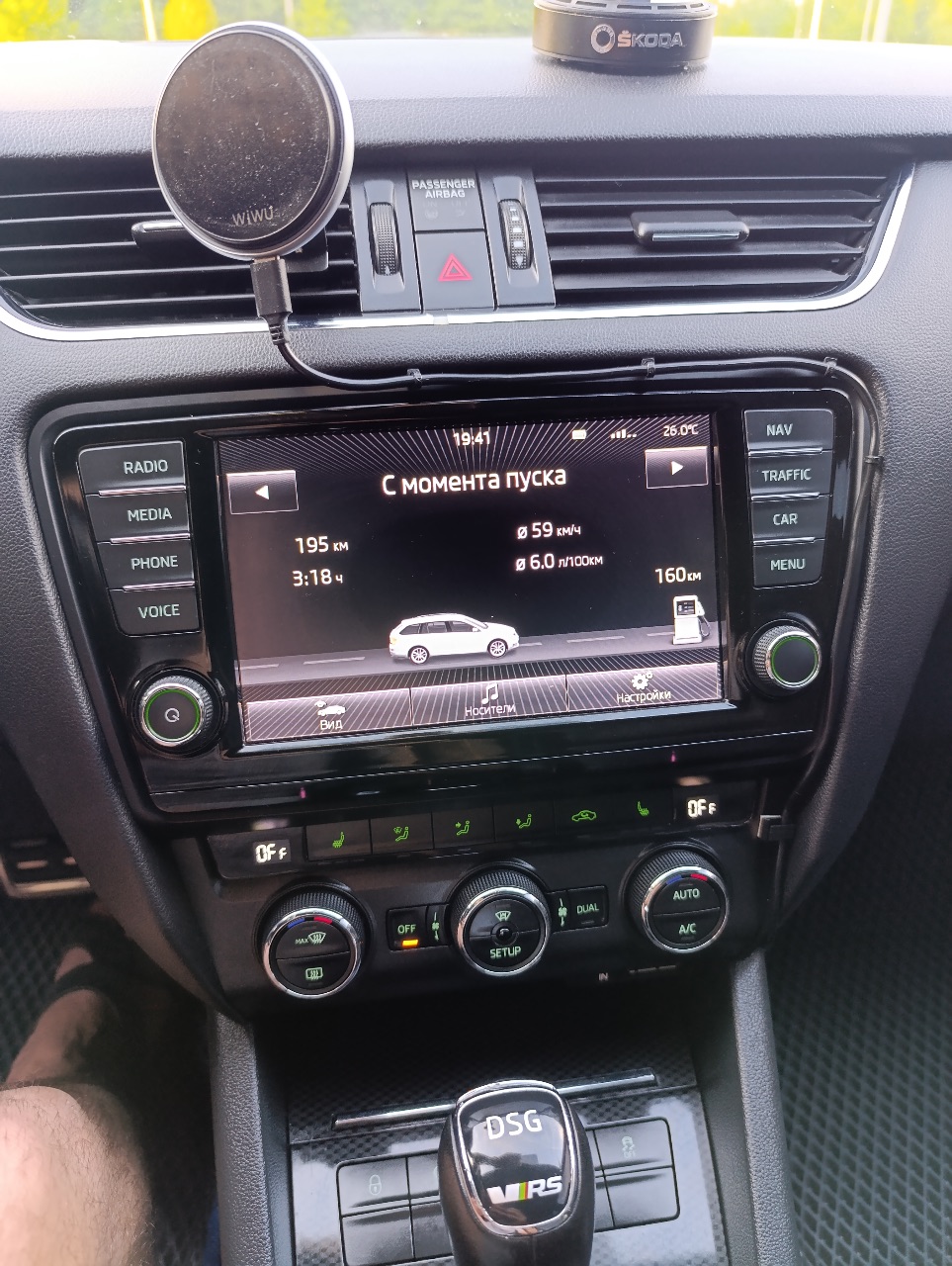 Skoda Octavia RS - фото 53