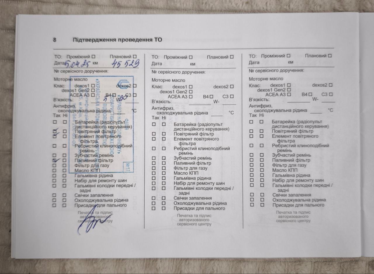 Opel Grandland X - фото 19