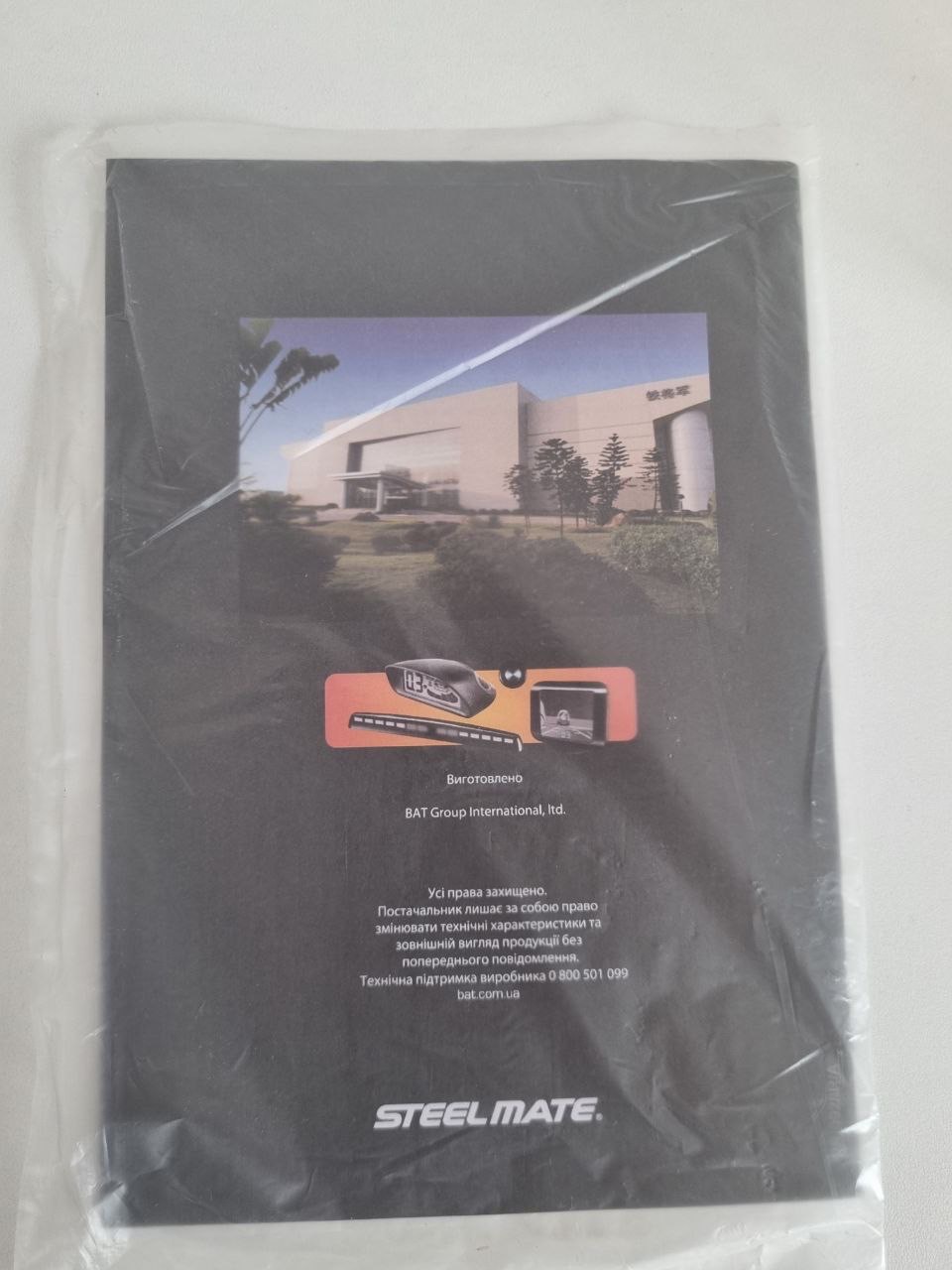 Opel Grandland X - фото 16