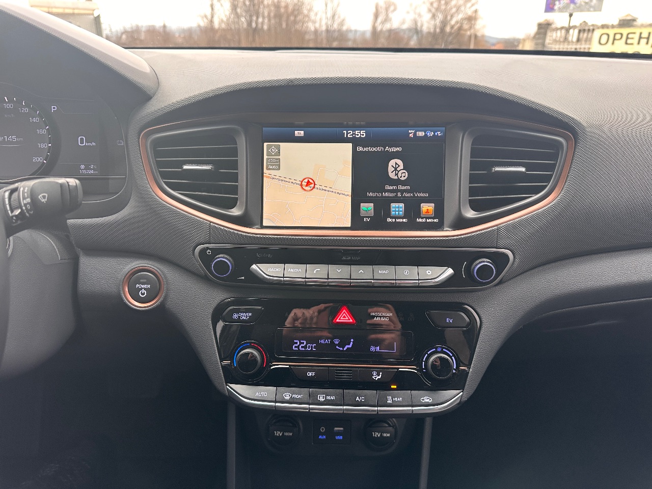 Hyundai IONIQ - фото 29