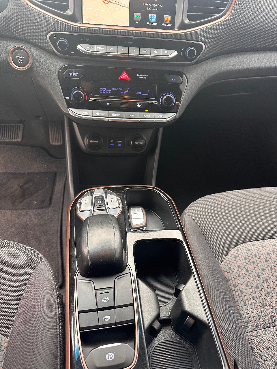 Hyundai IONIQ - фото 26