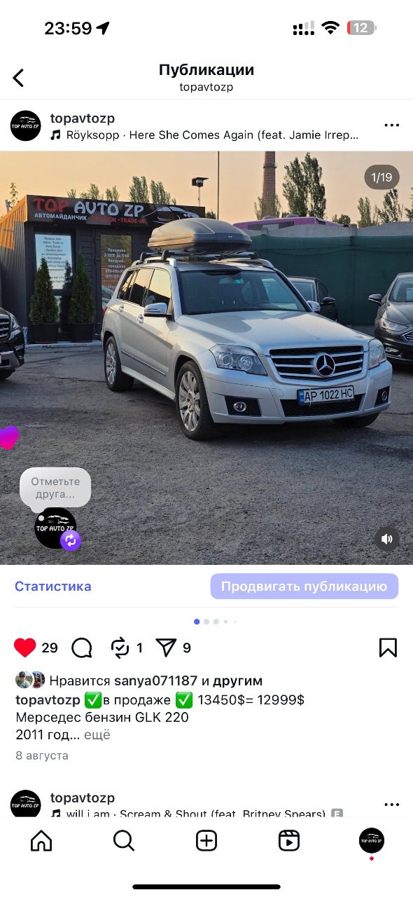 Mercedes-Benz GLK-Класс - фото 1