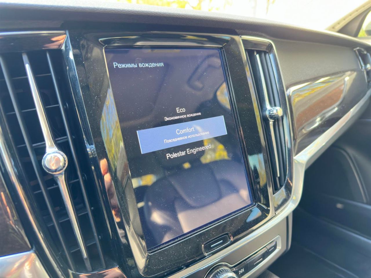 Volvo S90 - фото 9