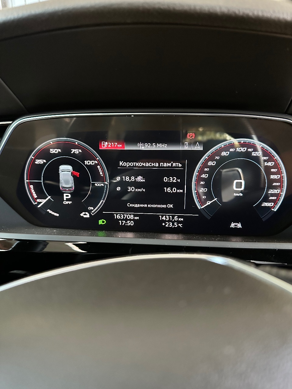 Audi e-tron - фото 29