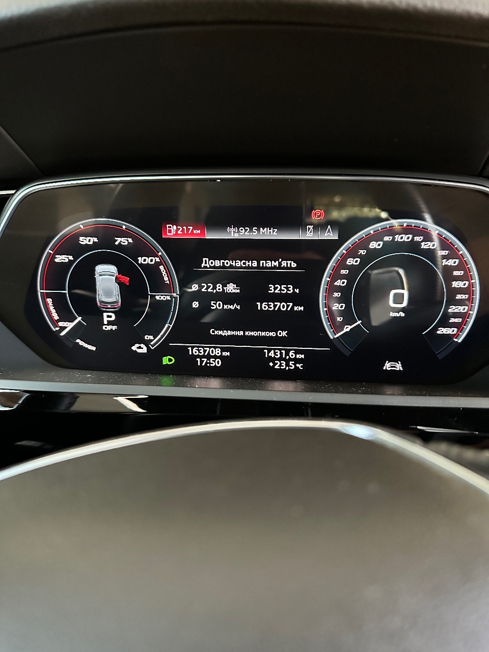 Audi e-tron - фото 28