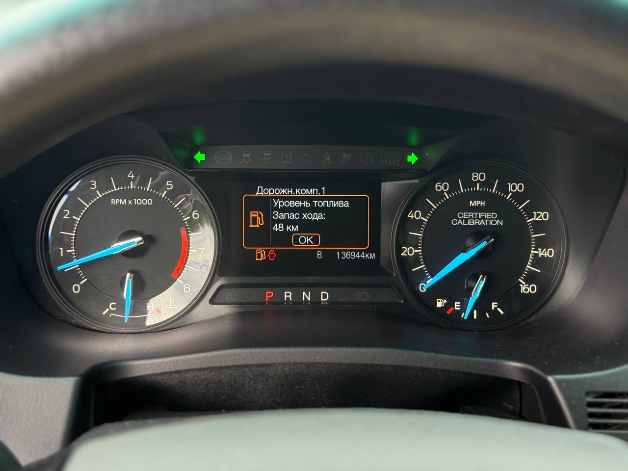 Ford Explorer - фото 28