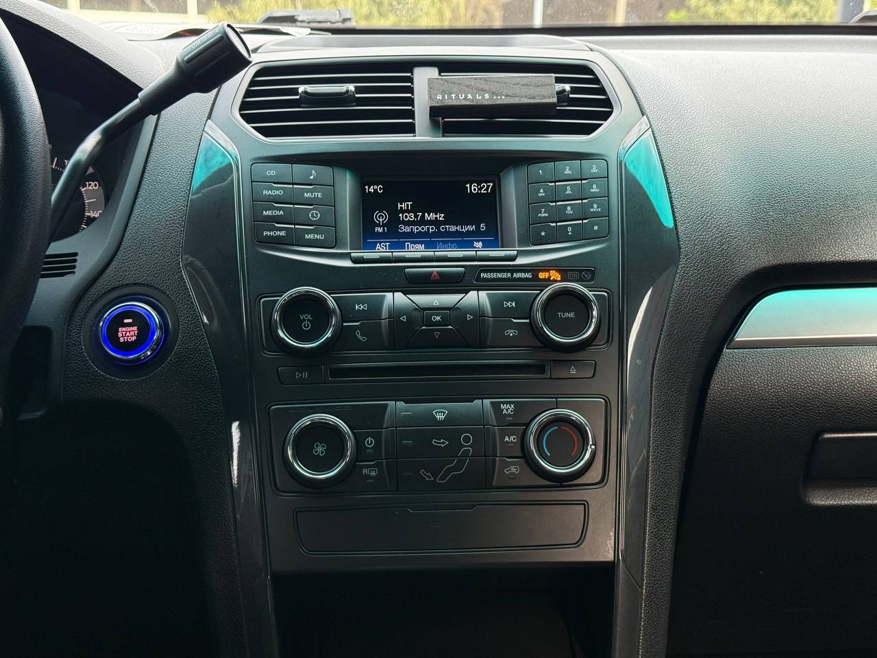 Ford Explorer - фото 47