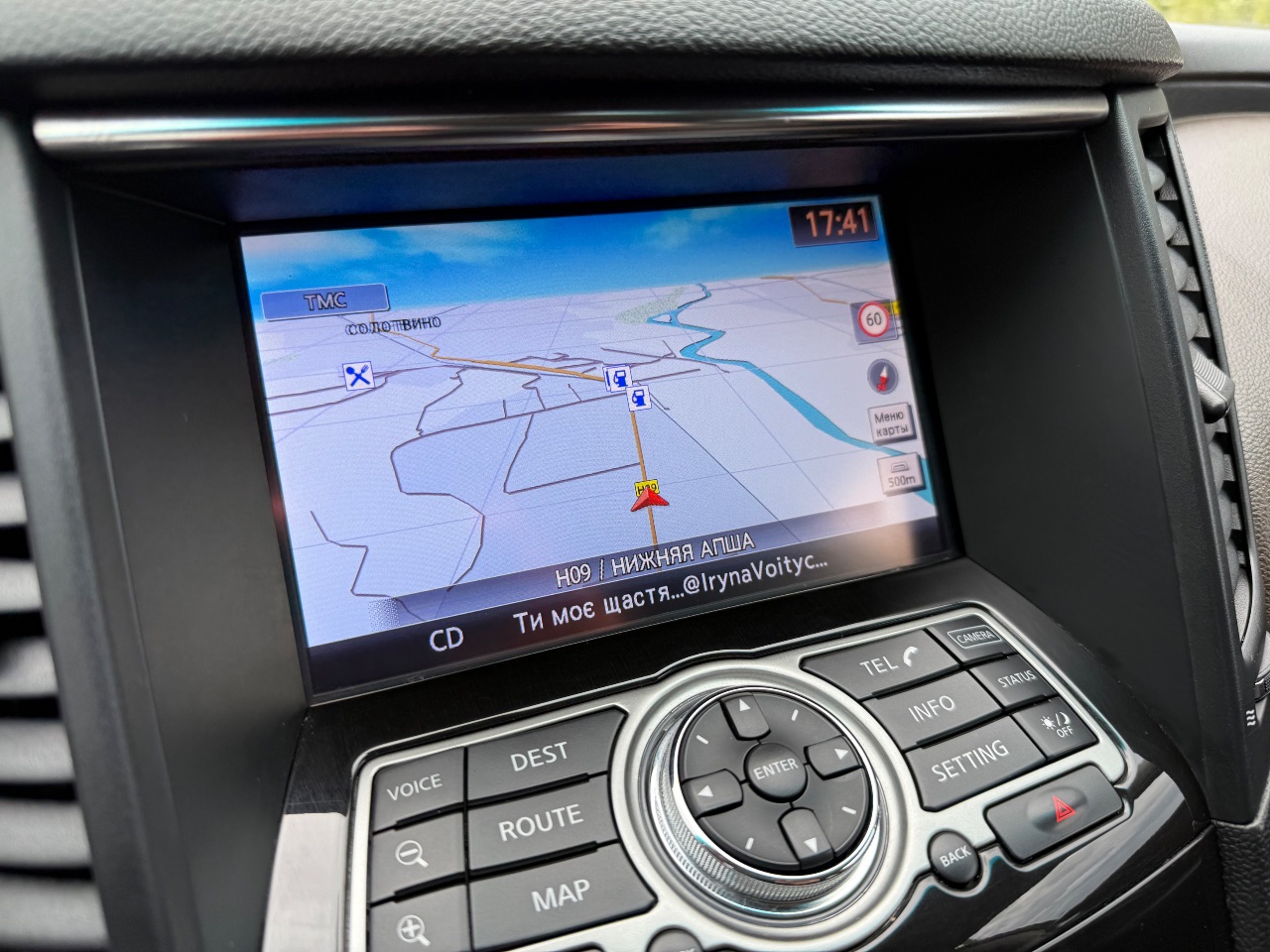 Infiniti QX70 - фото 16