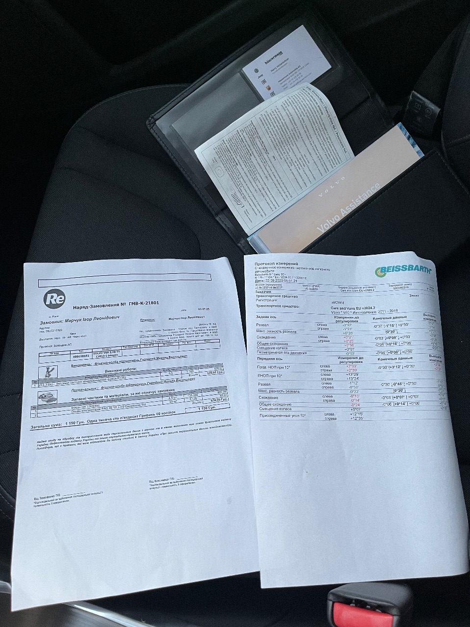 Volvo V60 - фото 15