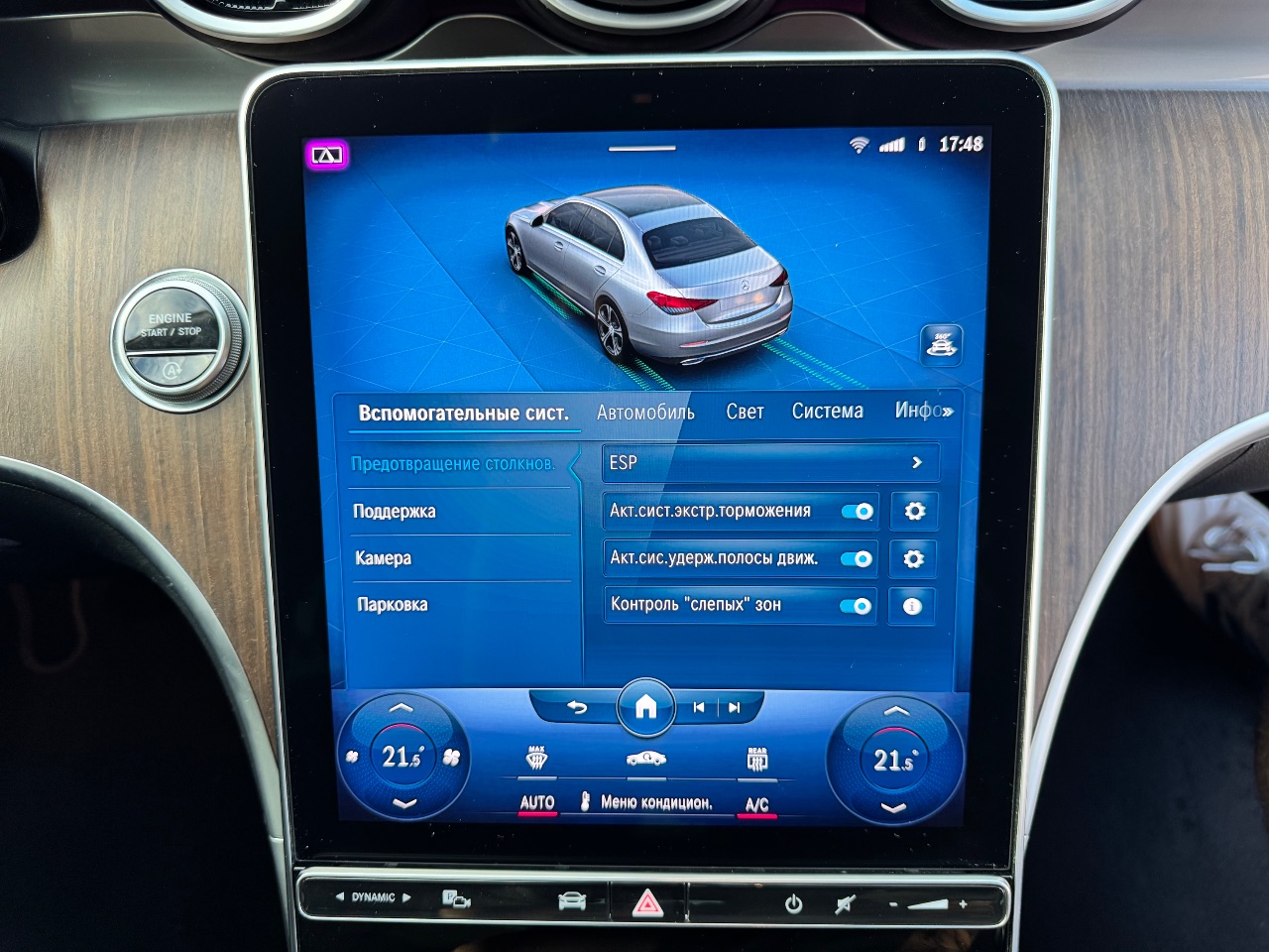 Mercedes-Benz C-Класс AMG - фото 45