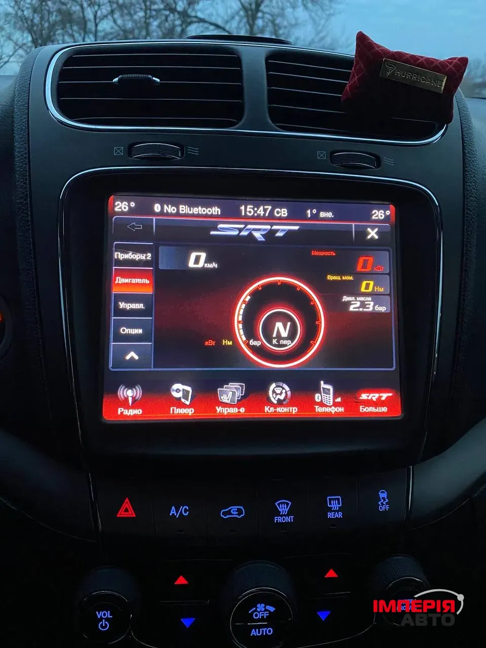 Dodge Journey - фото 17