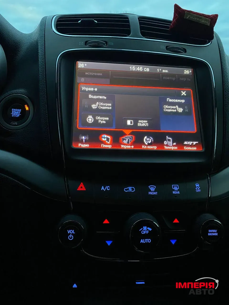 Dodge Journey - фото 19