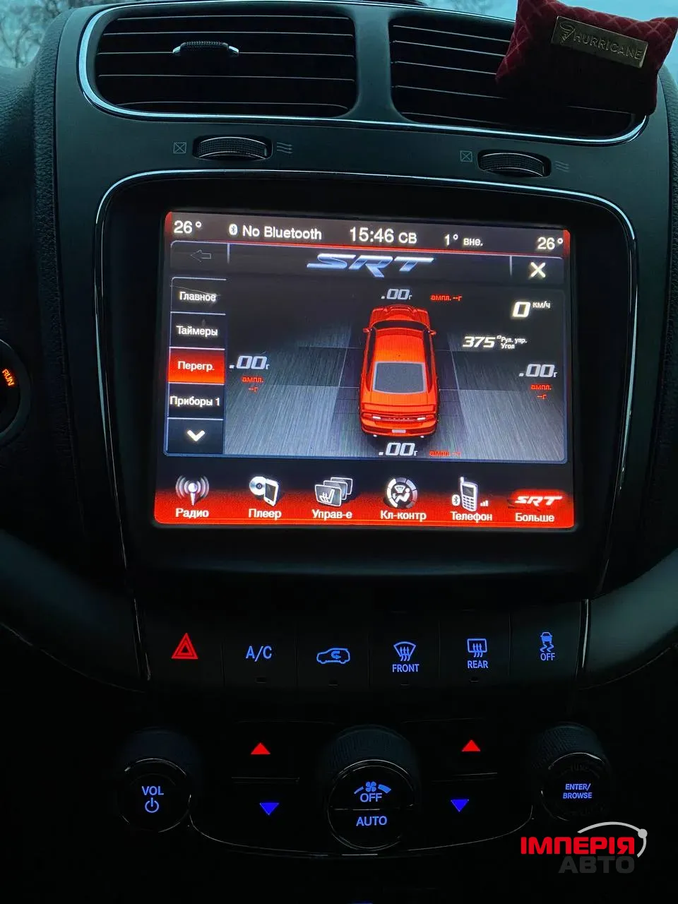 Dodge Journey - фото 20