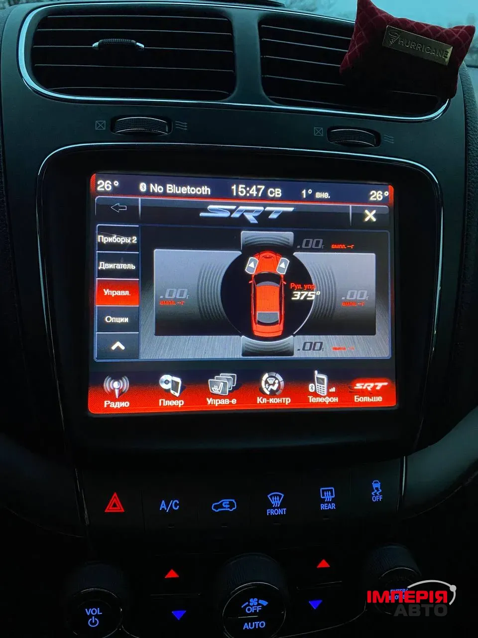 Dodge Journey - фото 21
