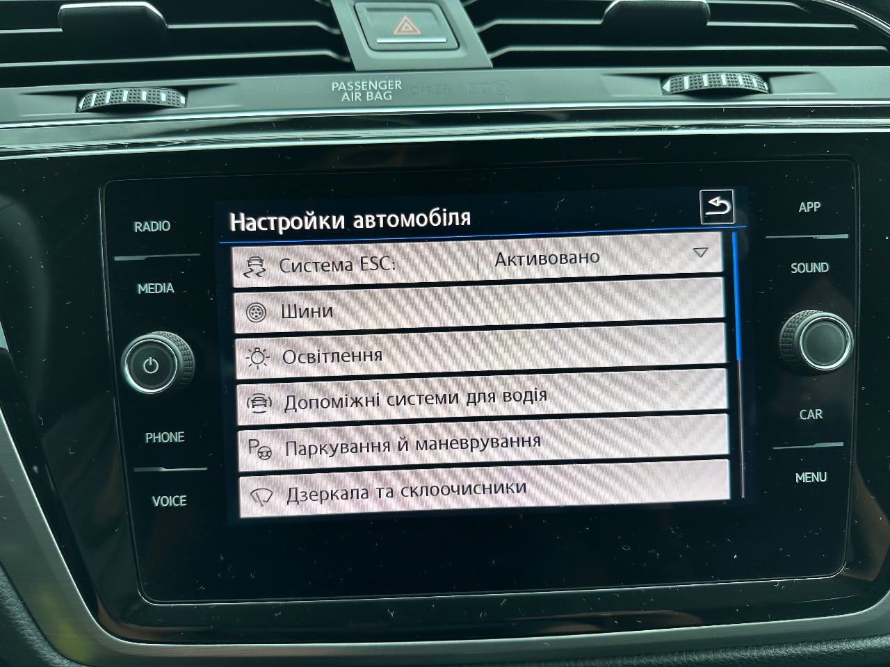 Volkswagen Touran - фото 54