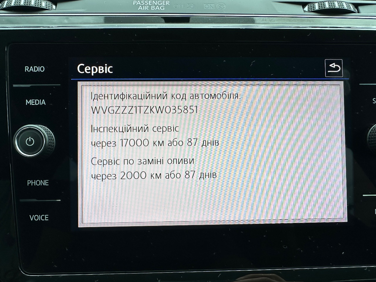 Volkswagen Touran - фото 55