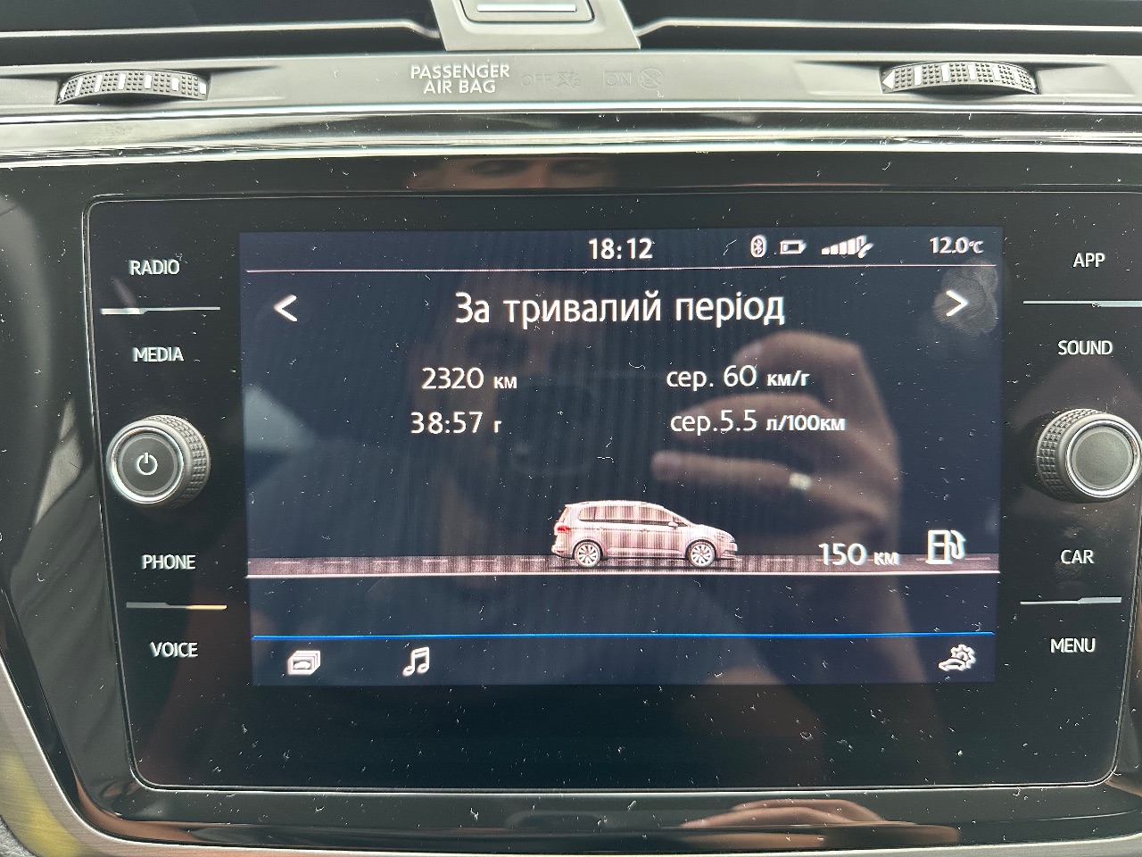 Volkswagen Touran - фото 58