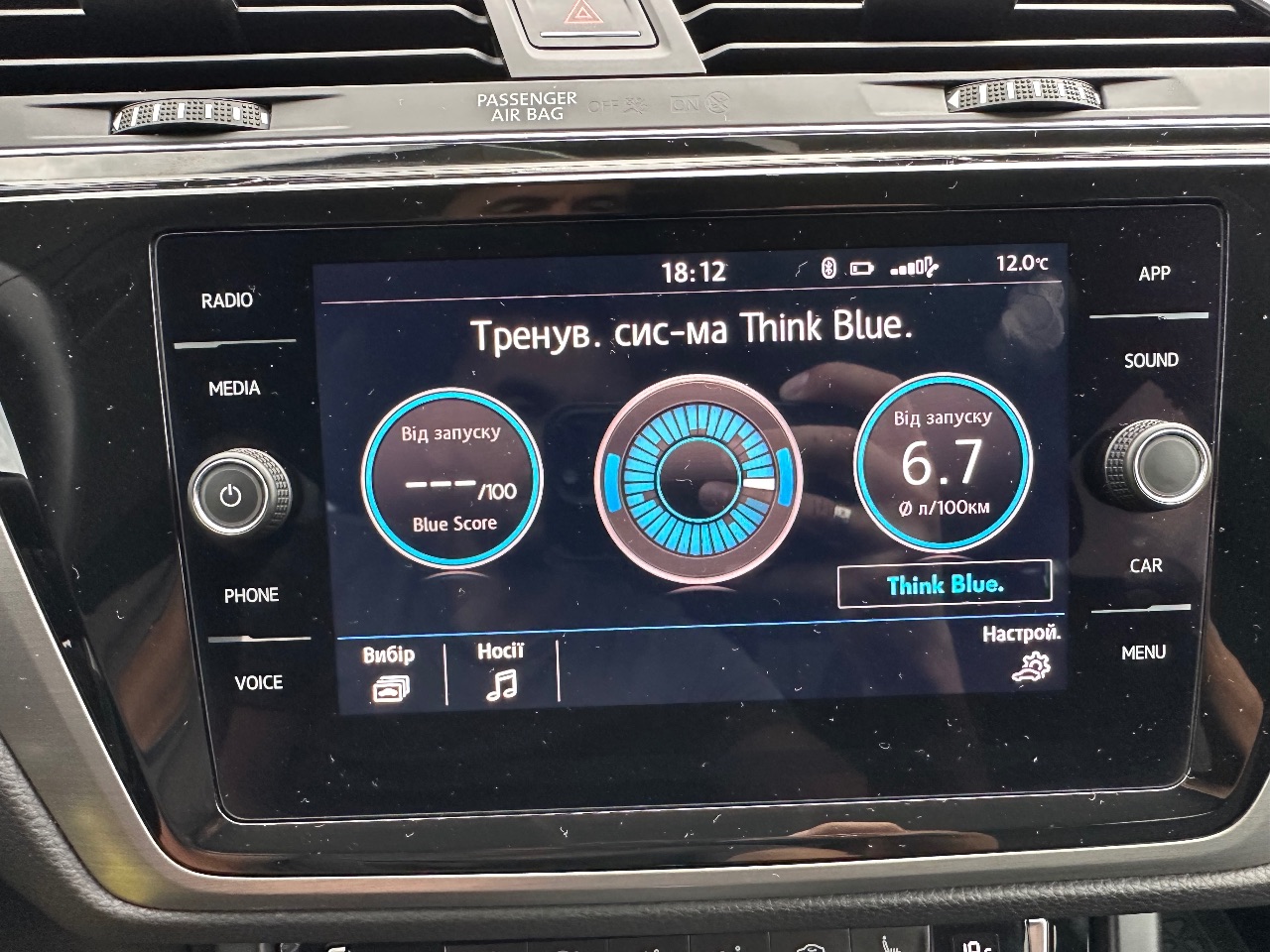 Volkswagen Touran - фото 57