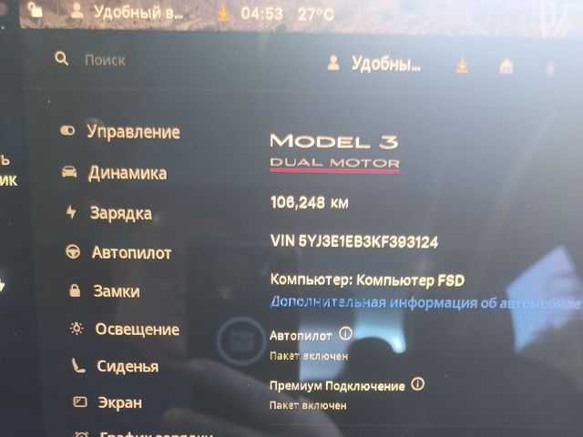 Tesla Model 3 2019, Карапиші, $17 900 - зображення 2
